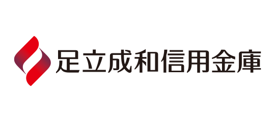 足立聖和信用金庫